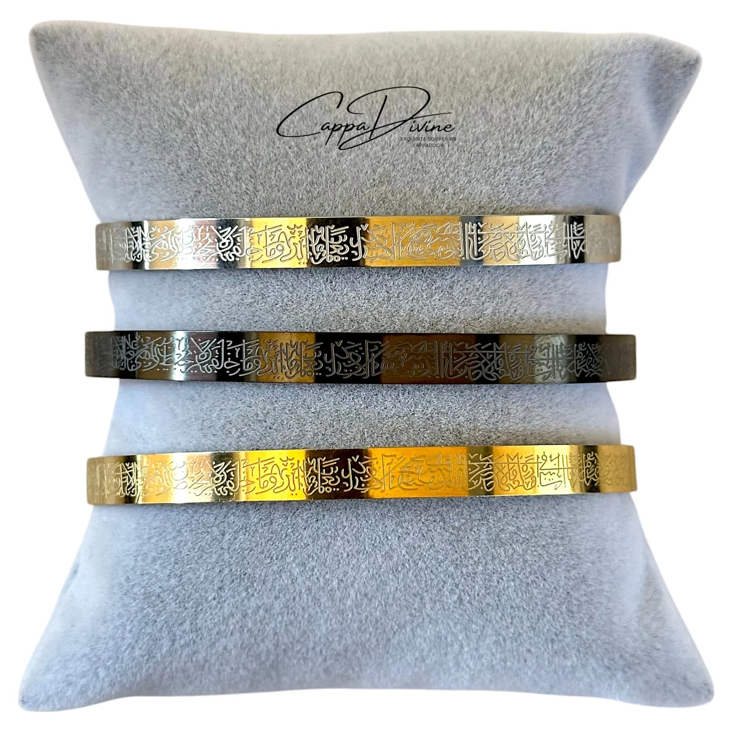 Steel Bracelet - Plain Ayat Al Kursi Design